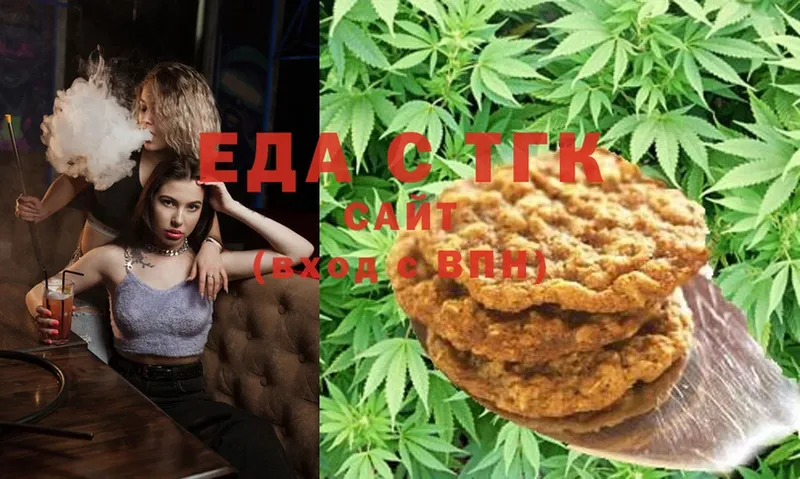 Cannafood конопля  shop состав  Верхотурье 