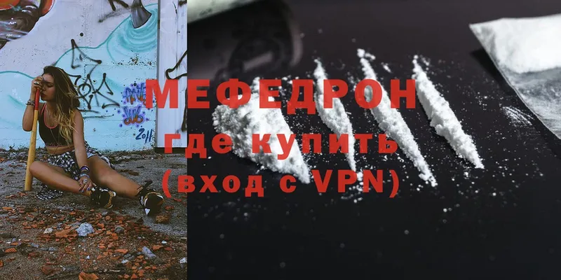 МЯУ-МЯУ VHQ  закладка  Верхотурье 